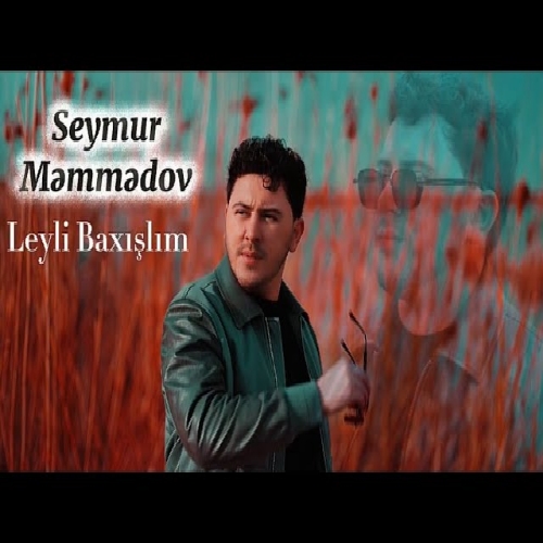 سیمور ممدوف آی لیلی باخیشلیم منه بیگانه دانیشما